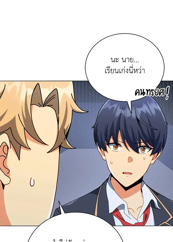 หน้า 48 จาก 119