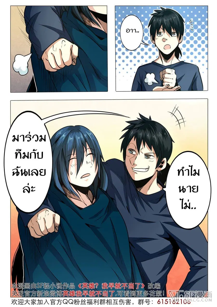 หน้า 14 จาก 15
