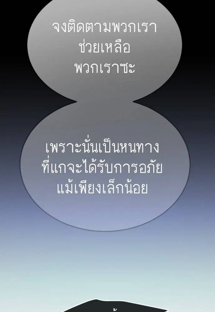 หน้า 112 จาก 183