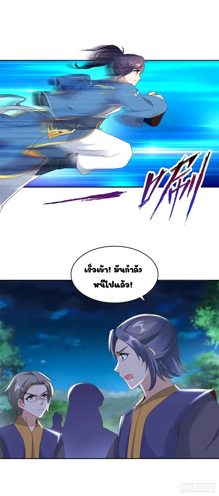 หน้า 9 จาก 19
