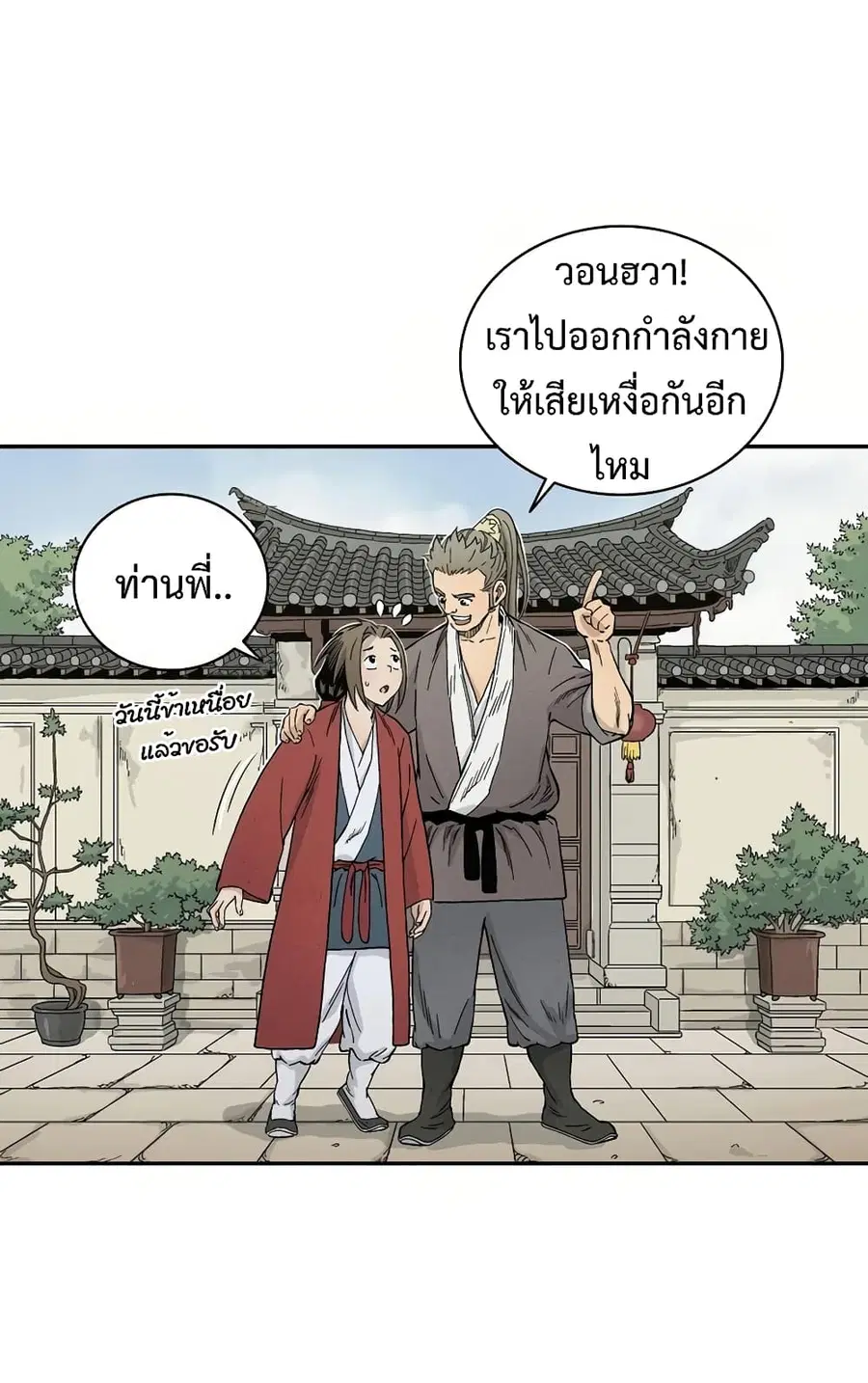 หน้า 52 จาก 92
