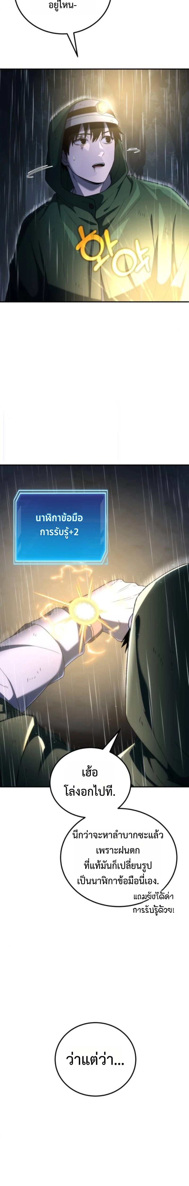 หน้า 16 จาก 29