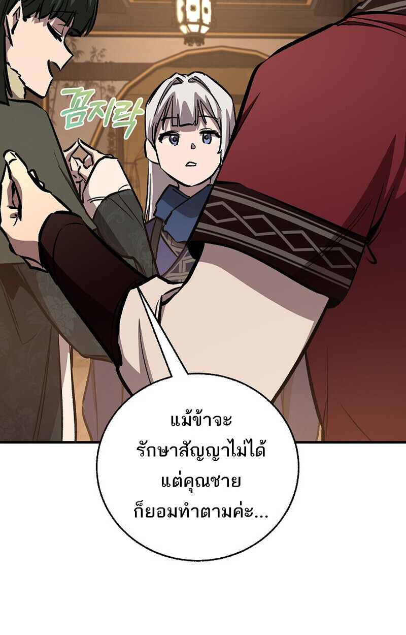 หน้า 150 จาก 172