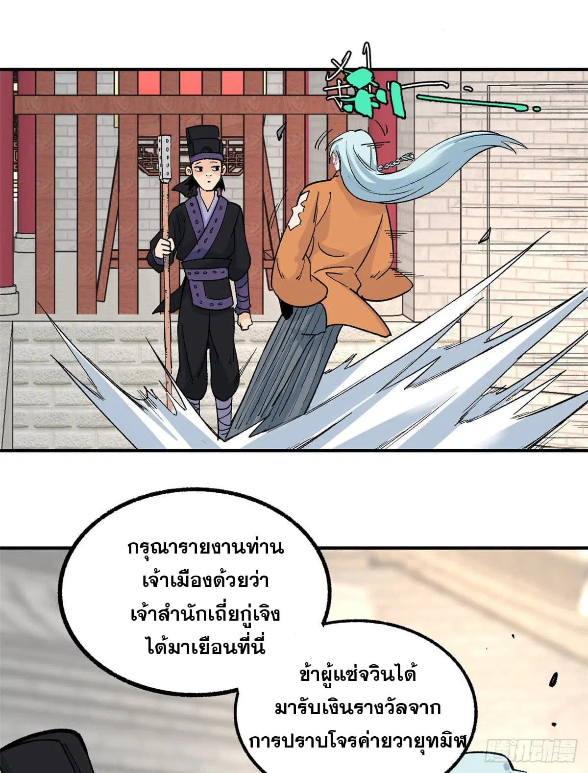 หน้า 10 จาก 30