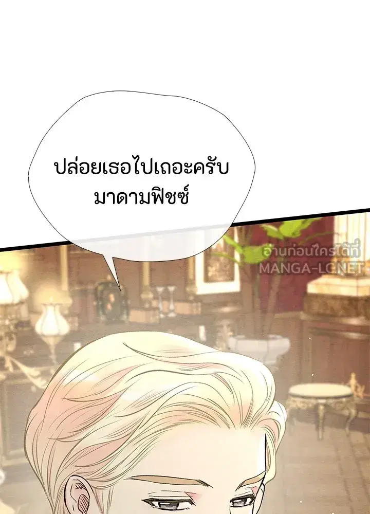 หน้า 111 จาก 136