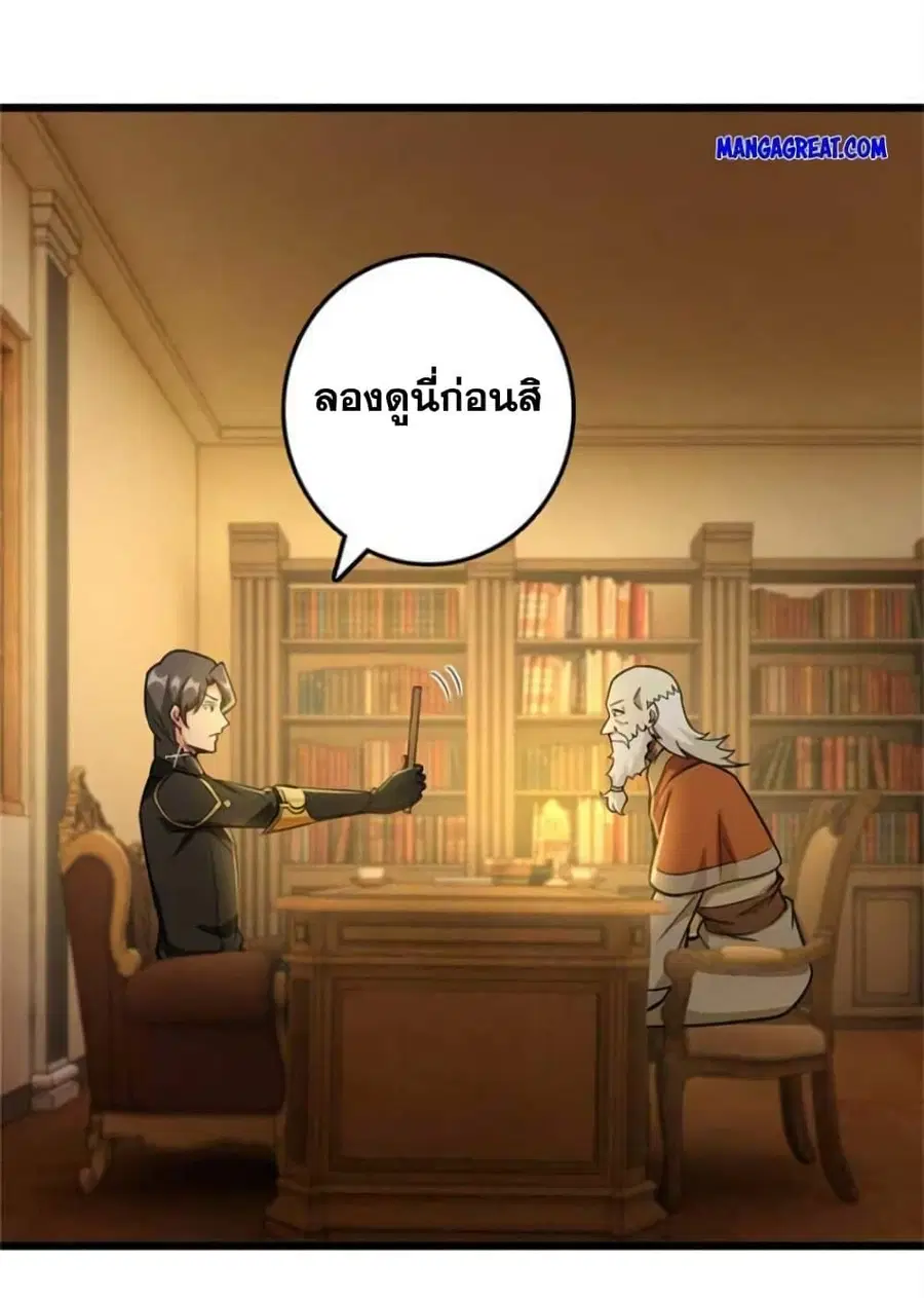 หน้า 42 จาก 45