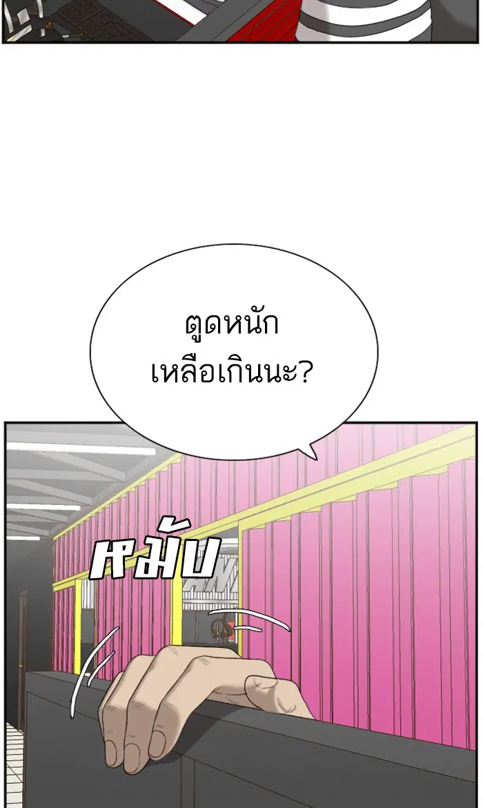 หน้า 94 จาก 104
