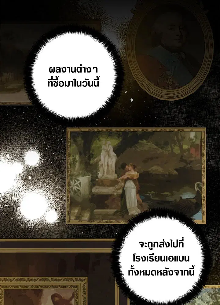 หน้า 51 จาก 102