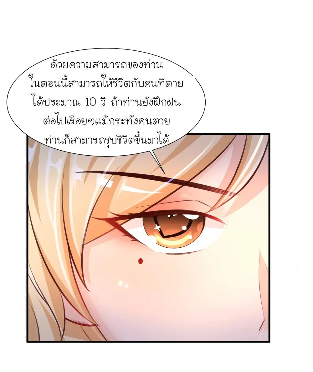หน้า 3 จาก 40
