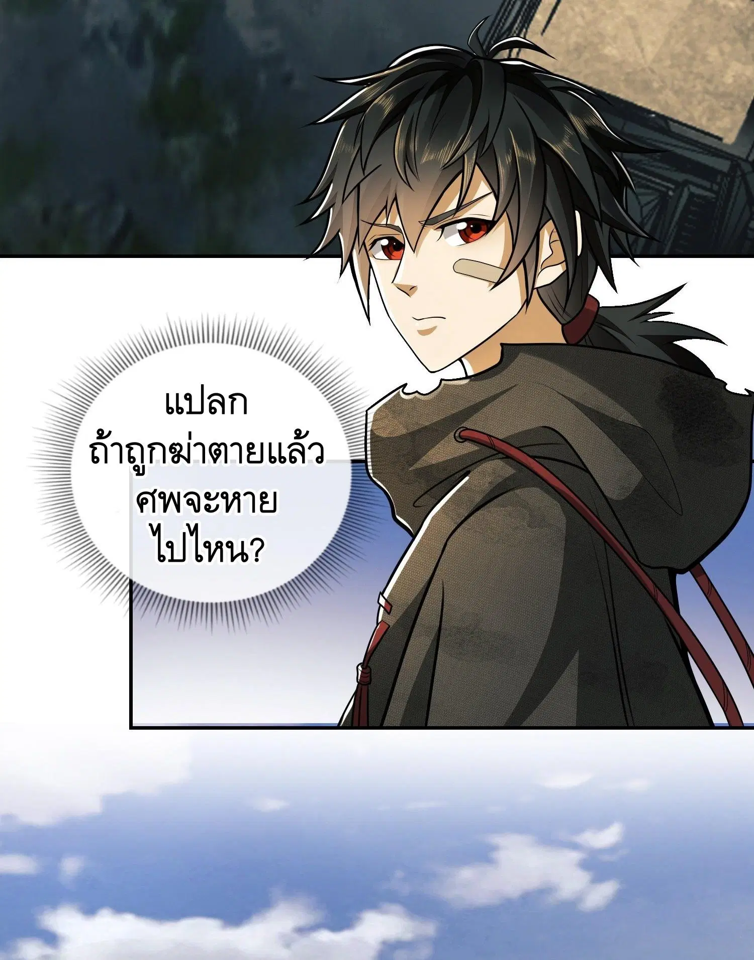 หน้า 4 จาก 42