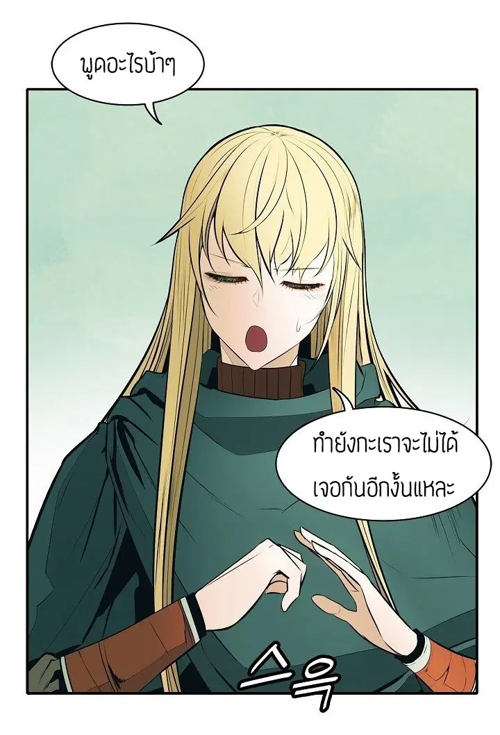 หน้า 47 จาก 57