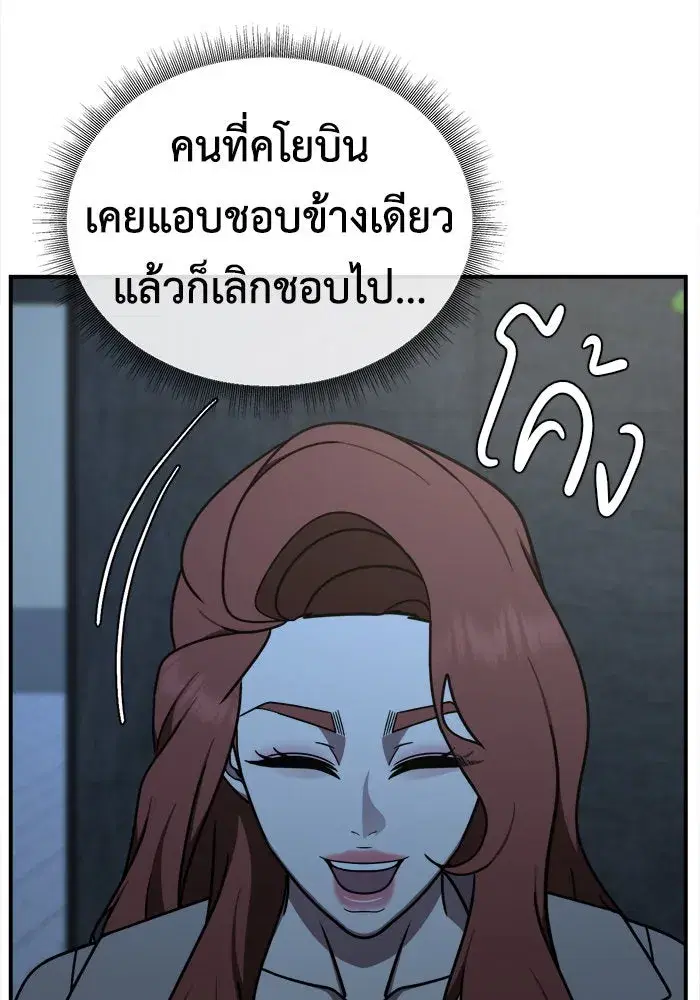 หน้า 133 จาก 172