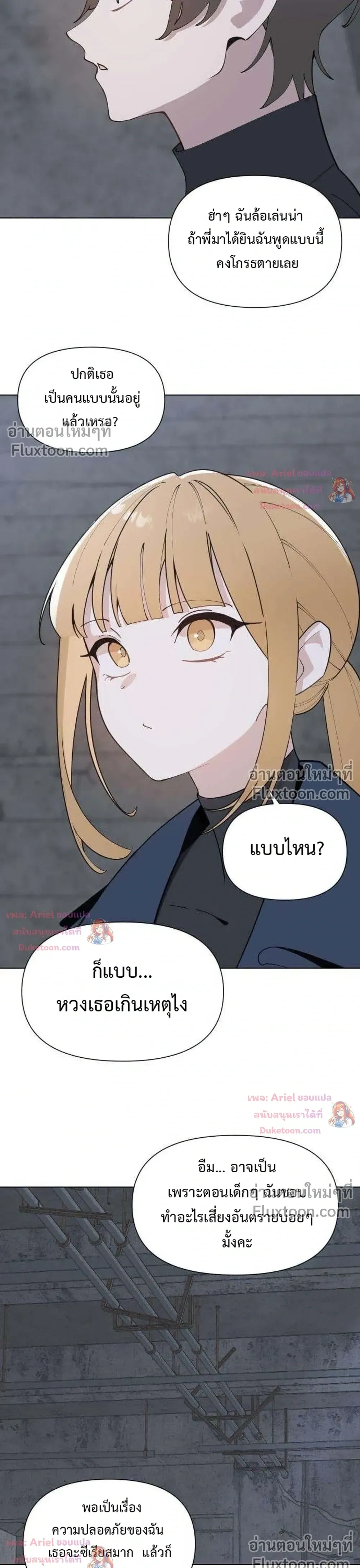 หน้า 3 จาก 32