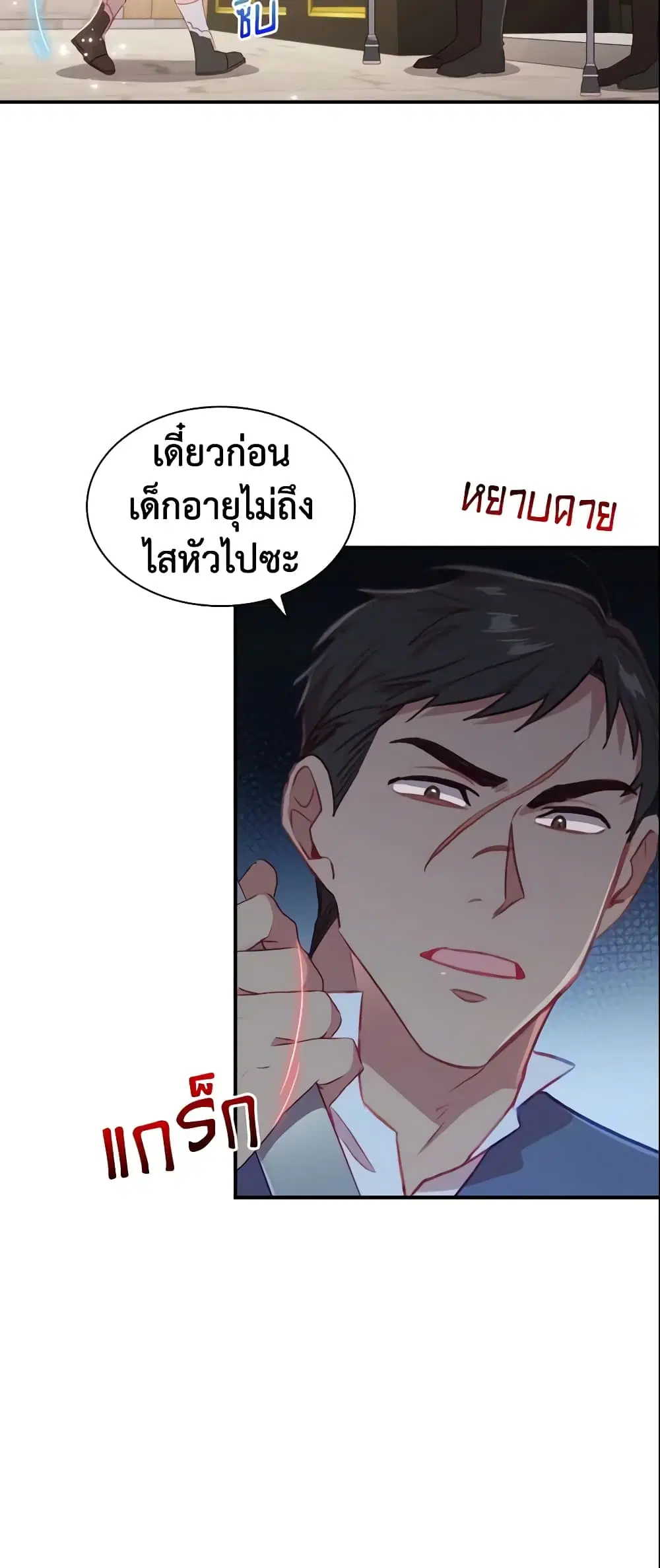 หน้า 26 จาก 56