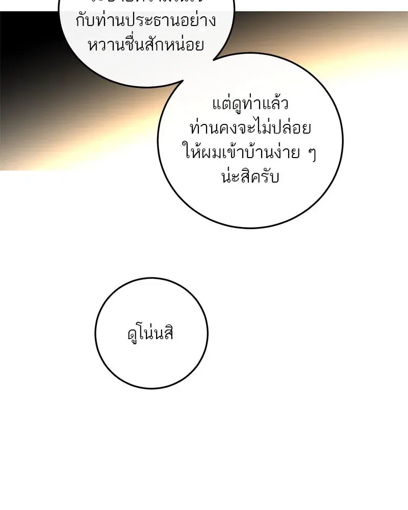 หน้า 29 จาก 118