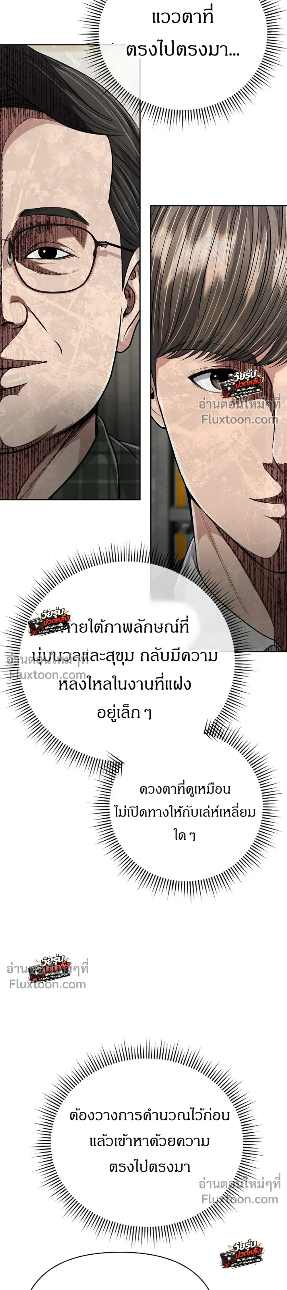 หน้า 44 จาก 47