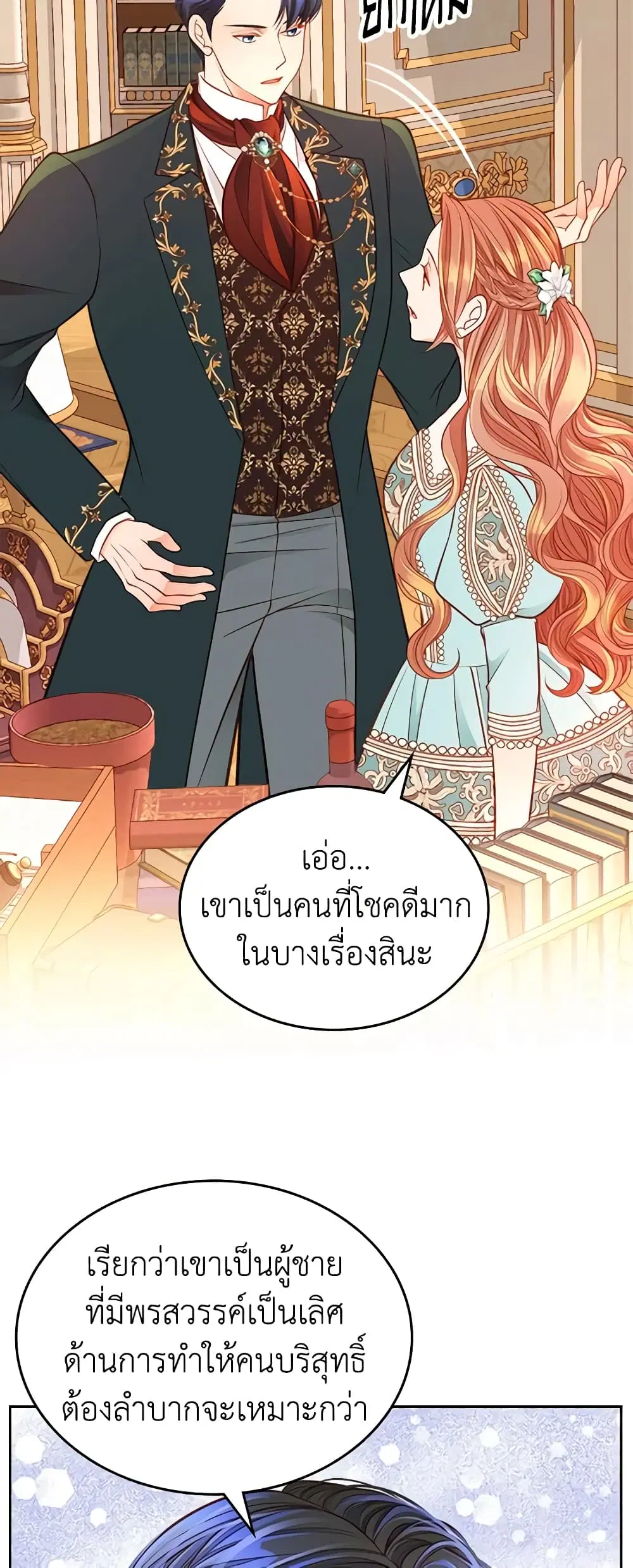 หน้า 21 จาก 44