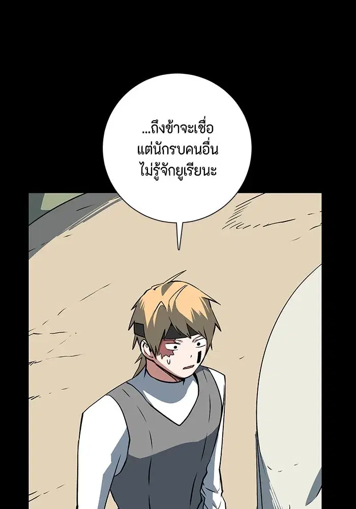 หน้า 53 จาก 107