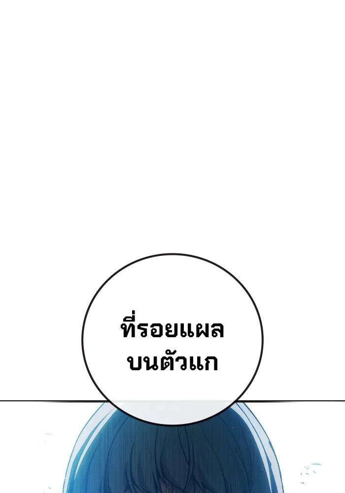 หน้า 167 จาก 208