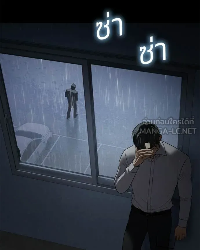 หน้า 112 จาก 214