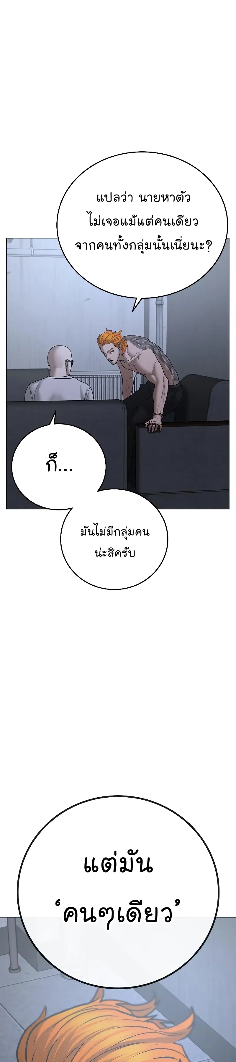 หน้า 44 จาก 53