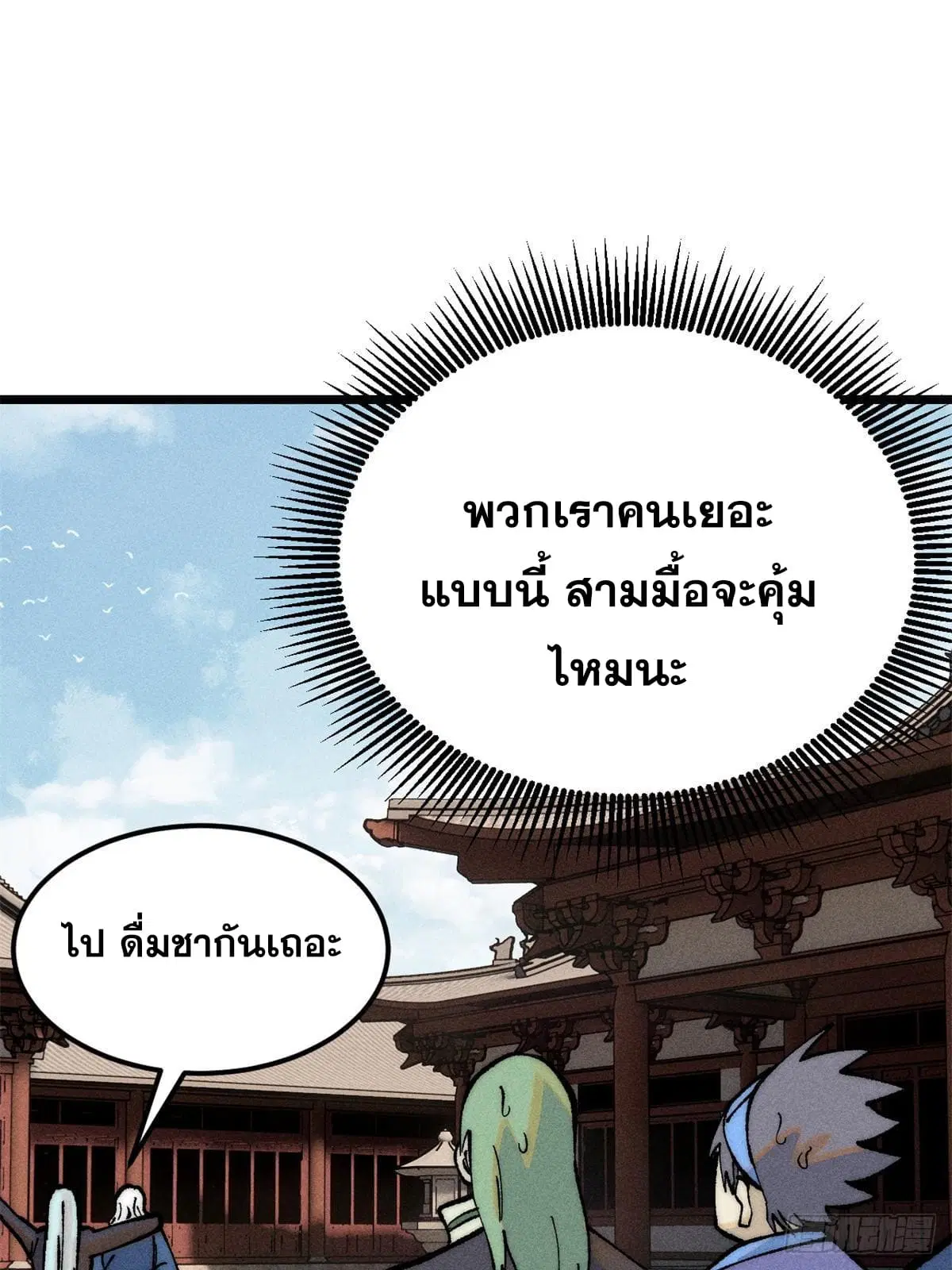 หน้า 32 จาก 78