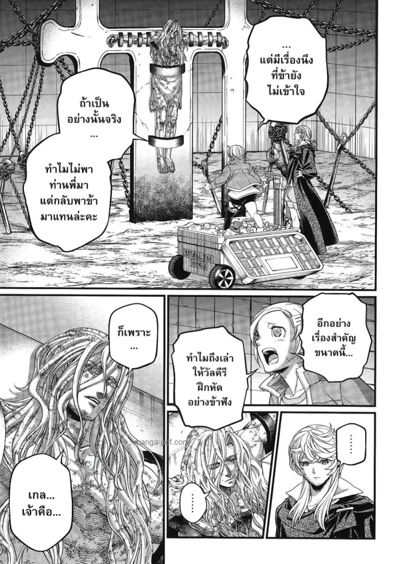 หน้า 41 จาก 102