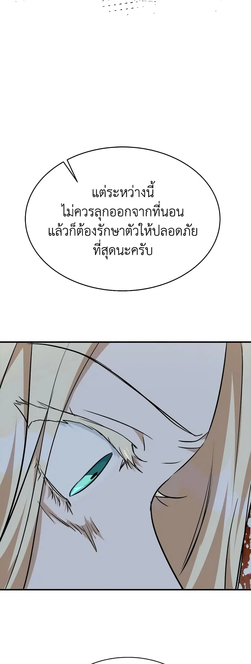 หน้า 53 จาก 59
