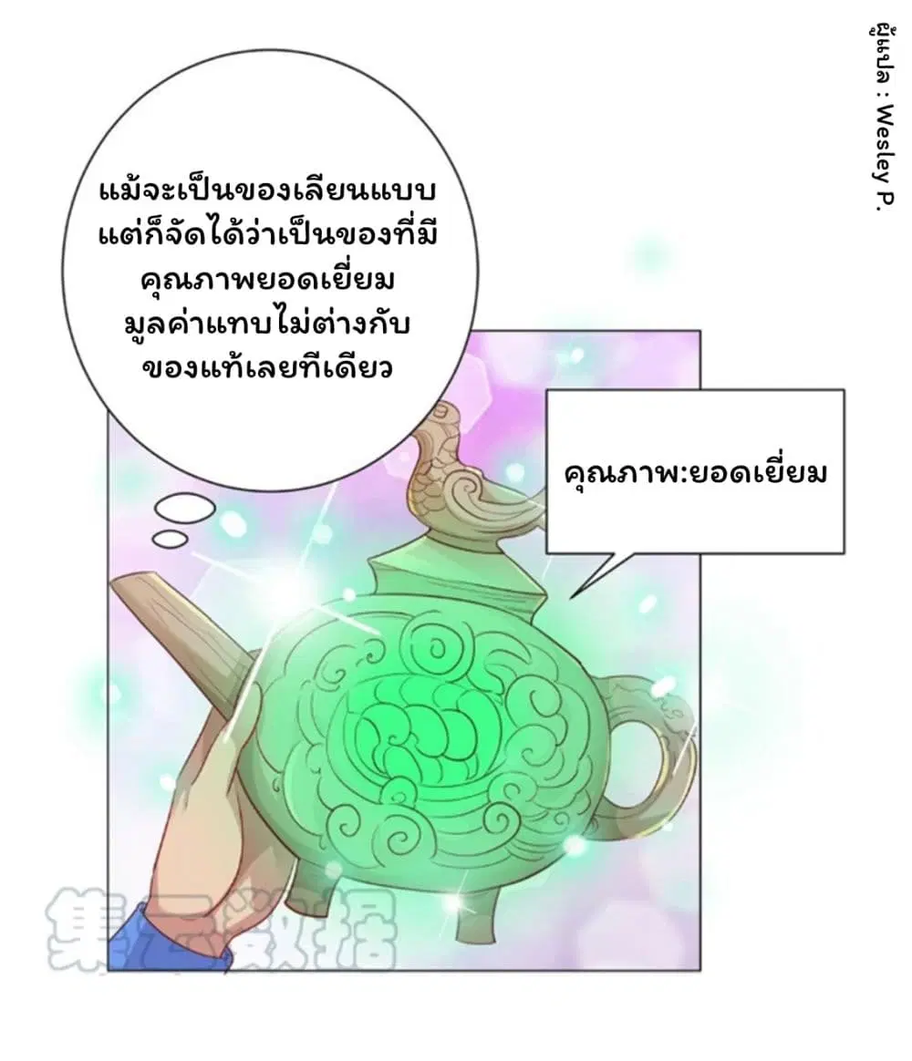 หน้า 13 จาก 40