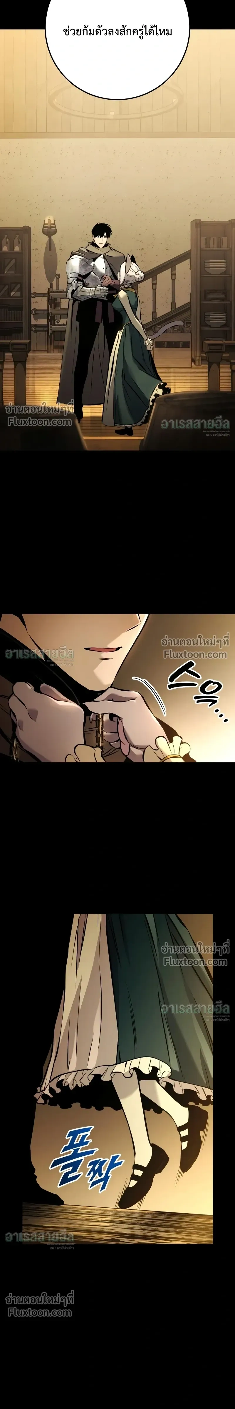 หน้า 15 จาก 50