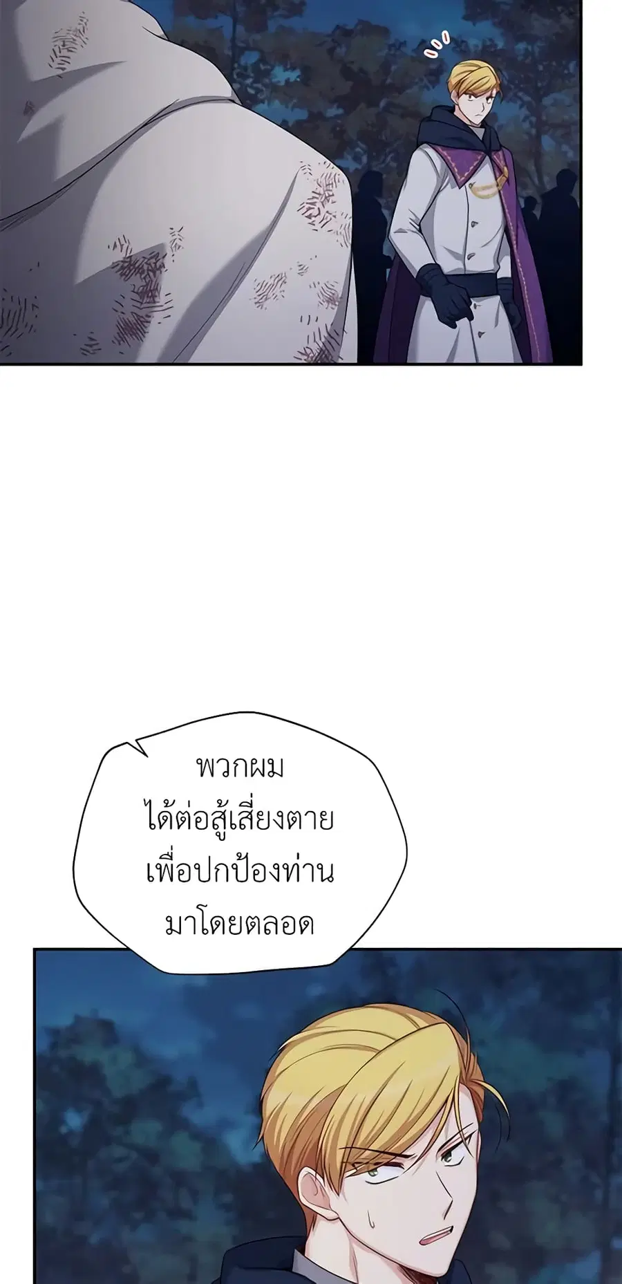 หน้า 10 จาก 52