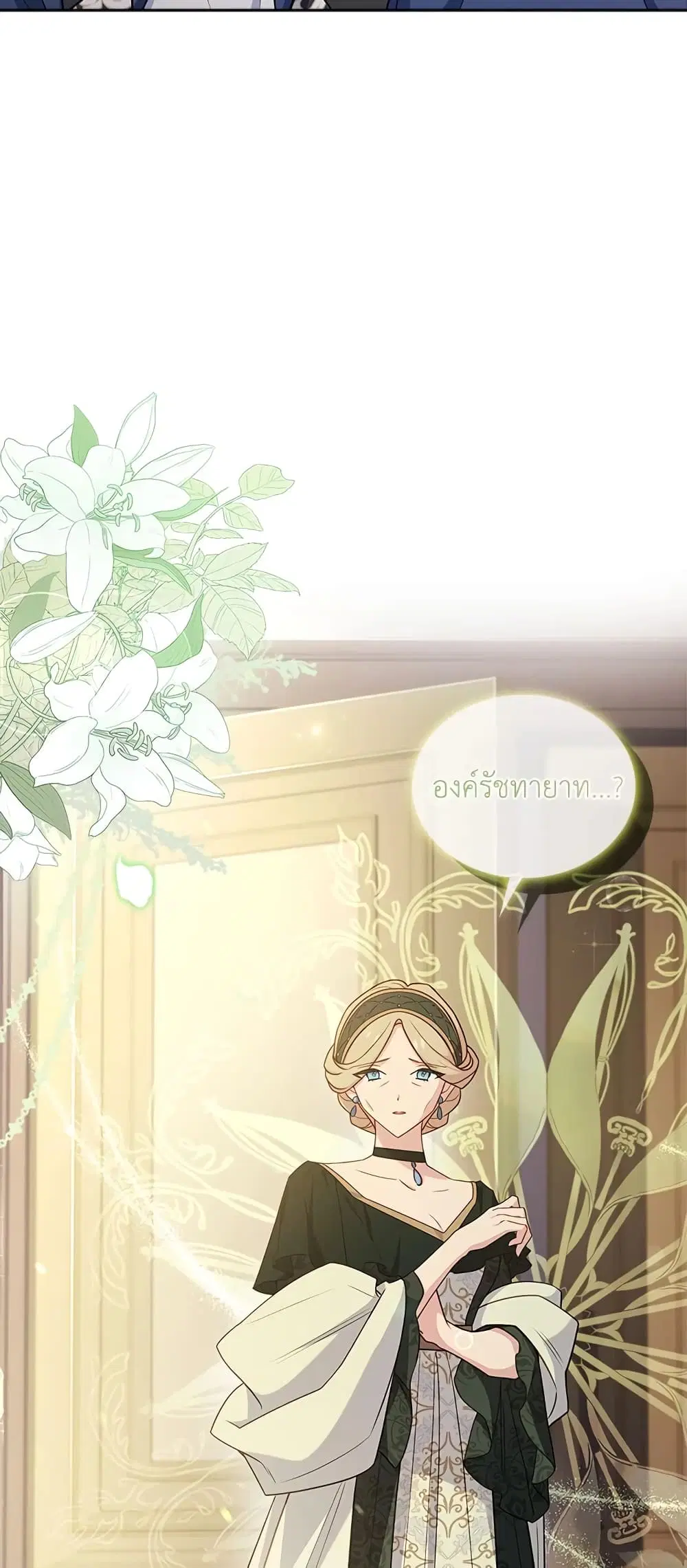 หน้า 32 จาก 47