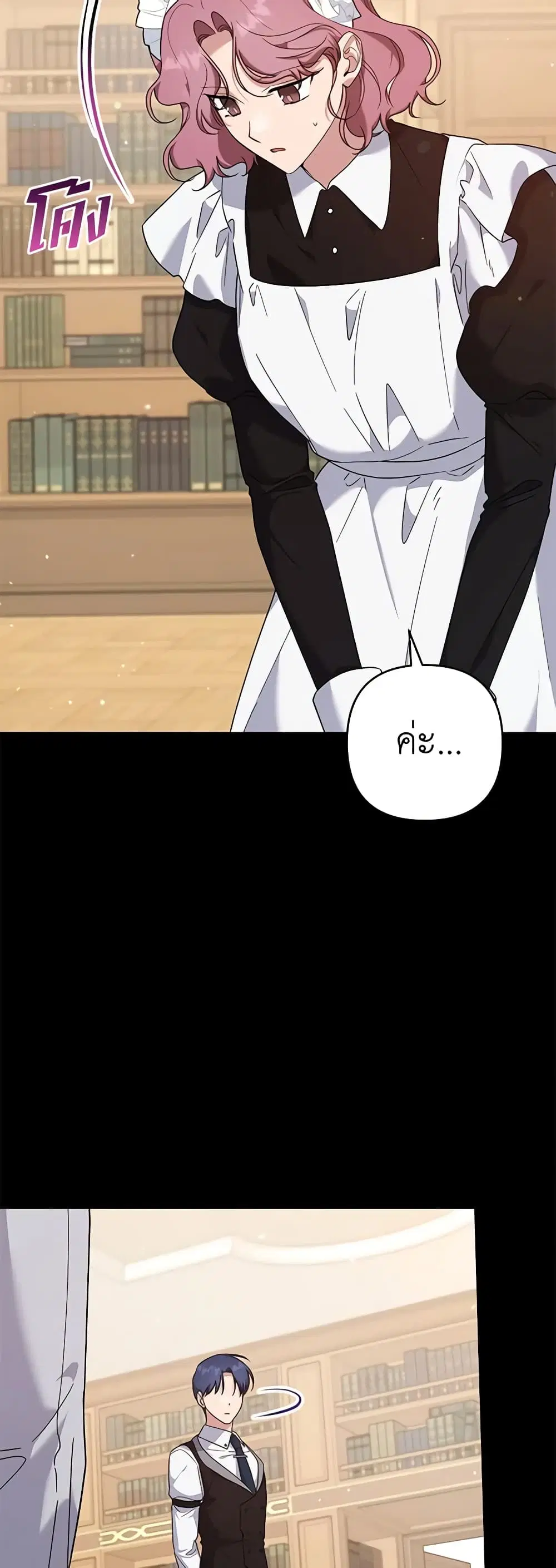 หน้า 13 จาก 43