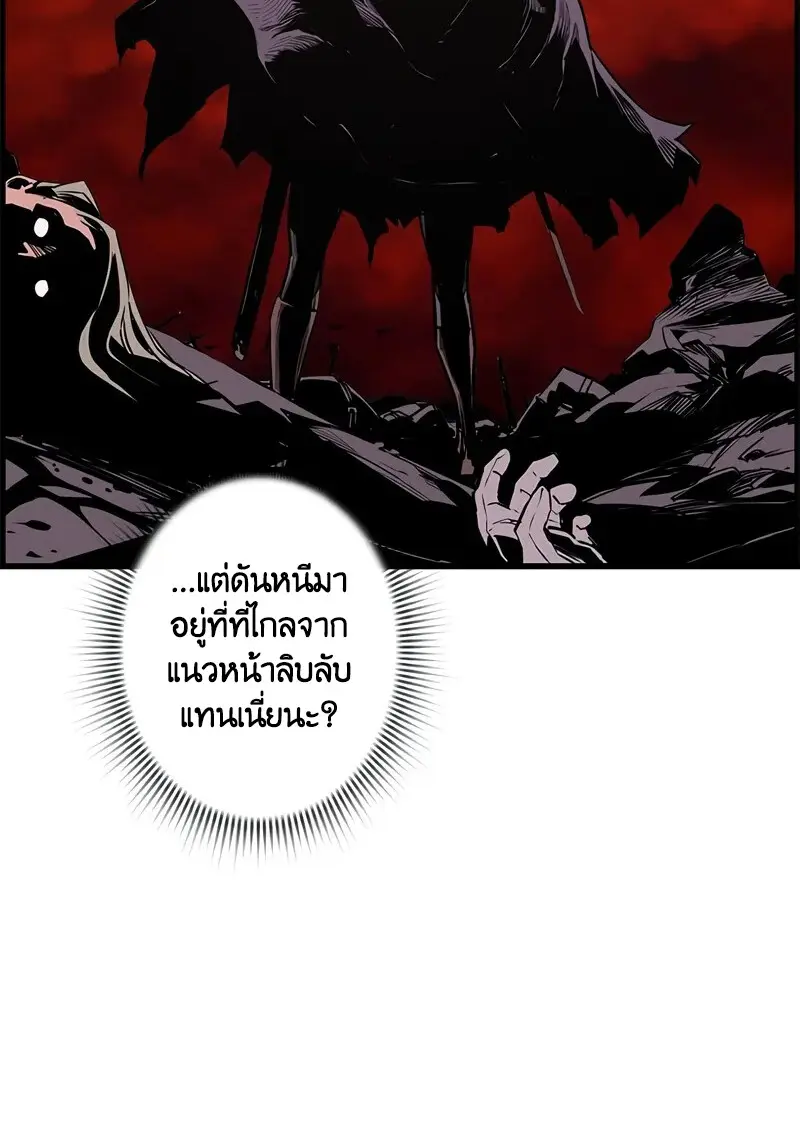หน้า 88 จาก 131