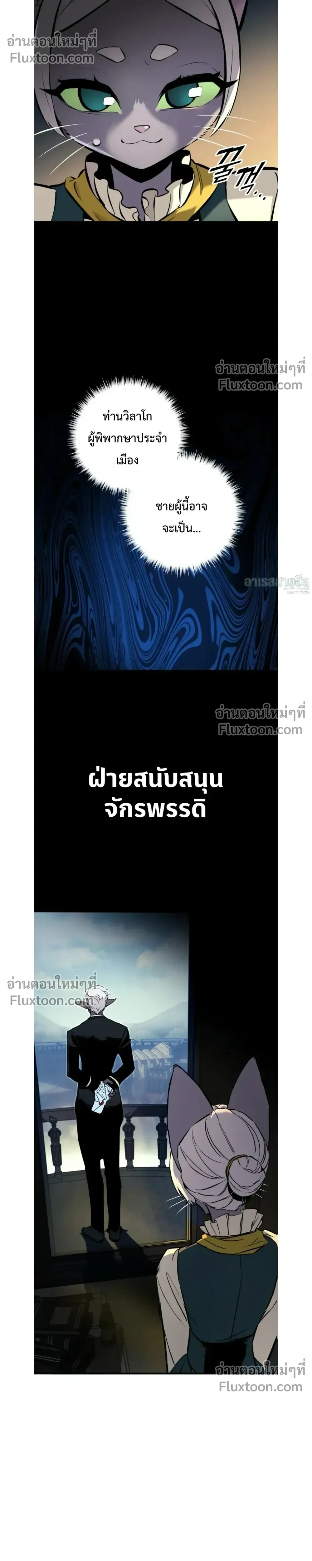 หน้า 17 จาก 47