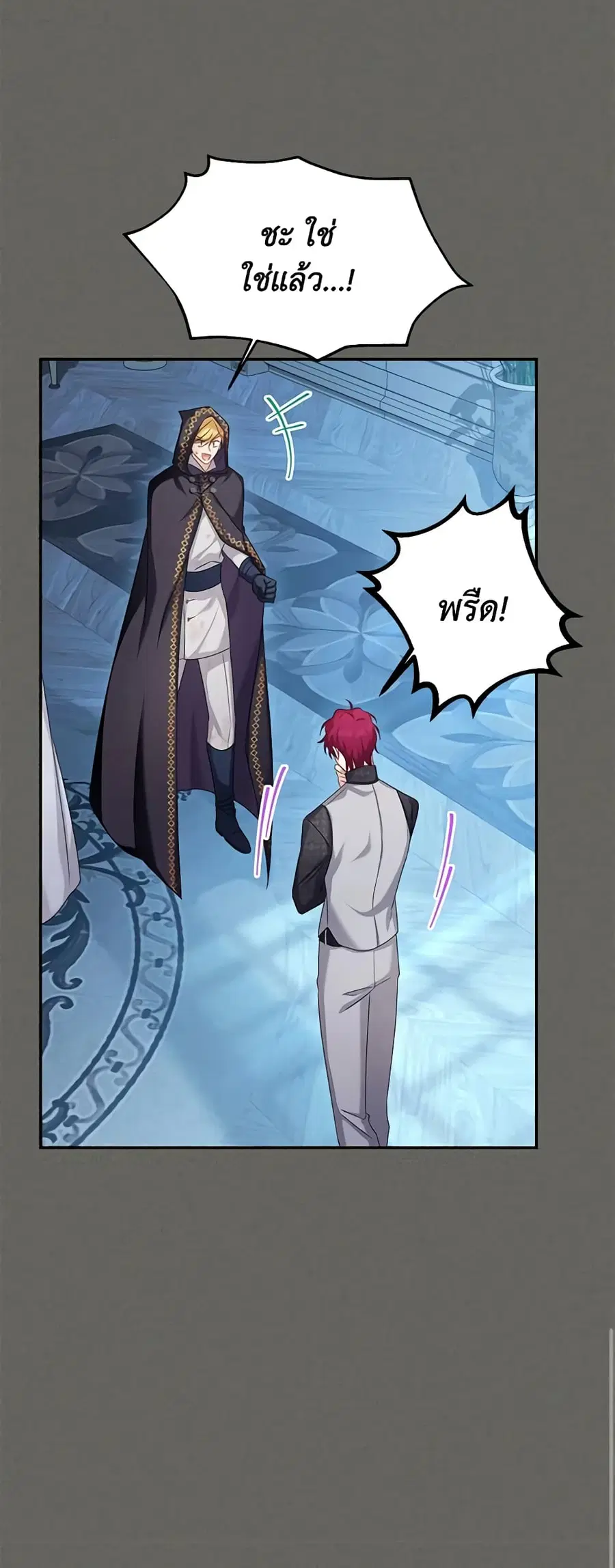 หน้า 17 จาก 55