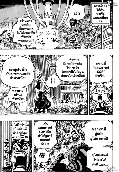 หน้า 6 จาก 18
