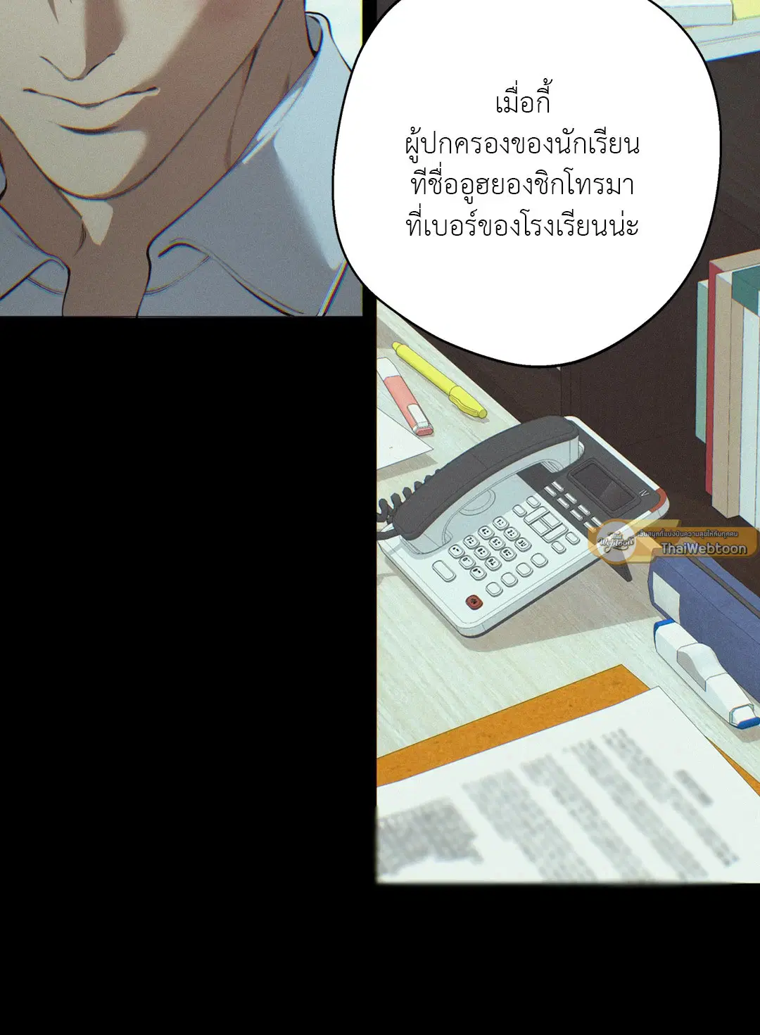 หน้า 40 จาก 79