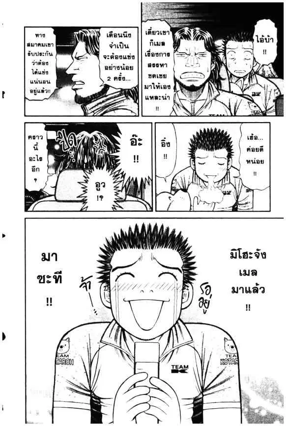หน้า 5 จาก 24