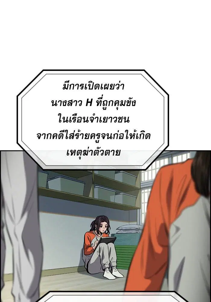 หน้า 111 จาก 138