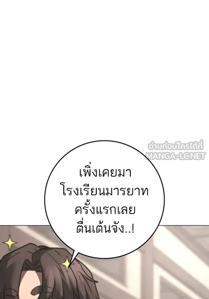 หน้า 139 จาก 190