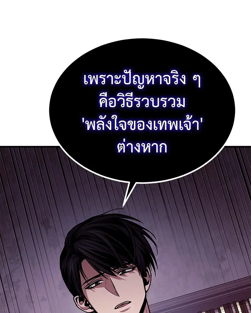 หน้า 88 จาก 156
