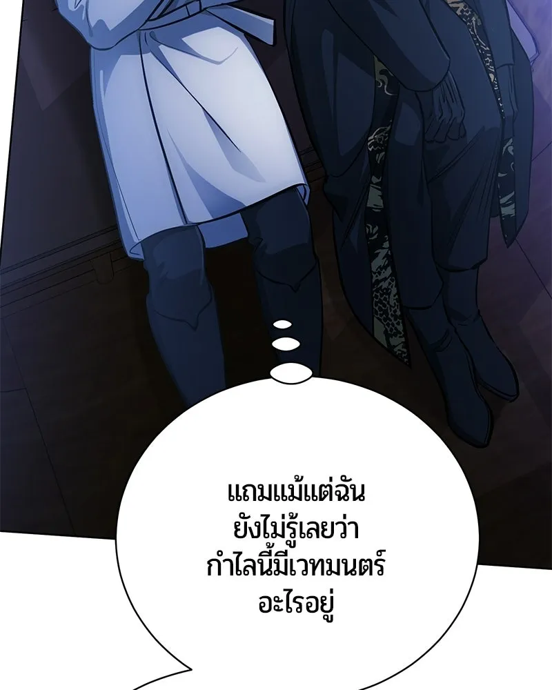 หน้า 118 จาก 164
