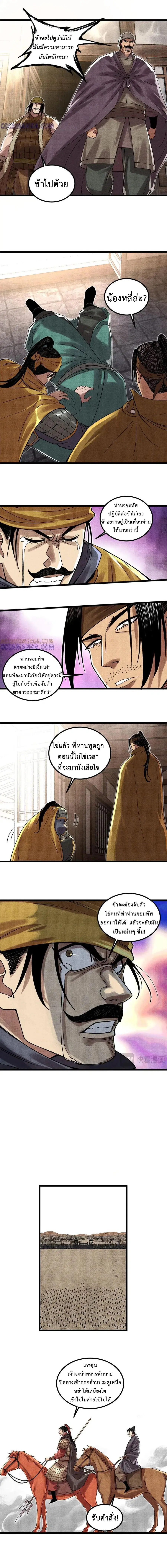 หน้า 1 จาก 9