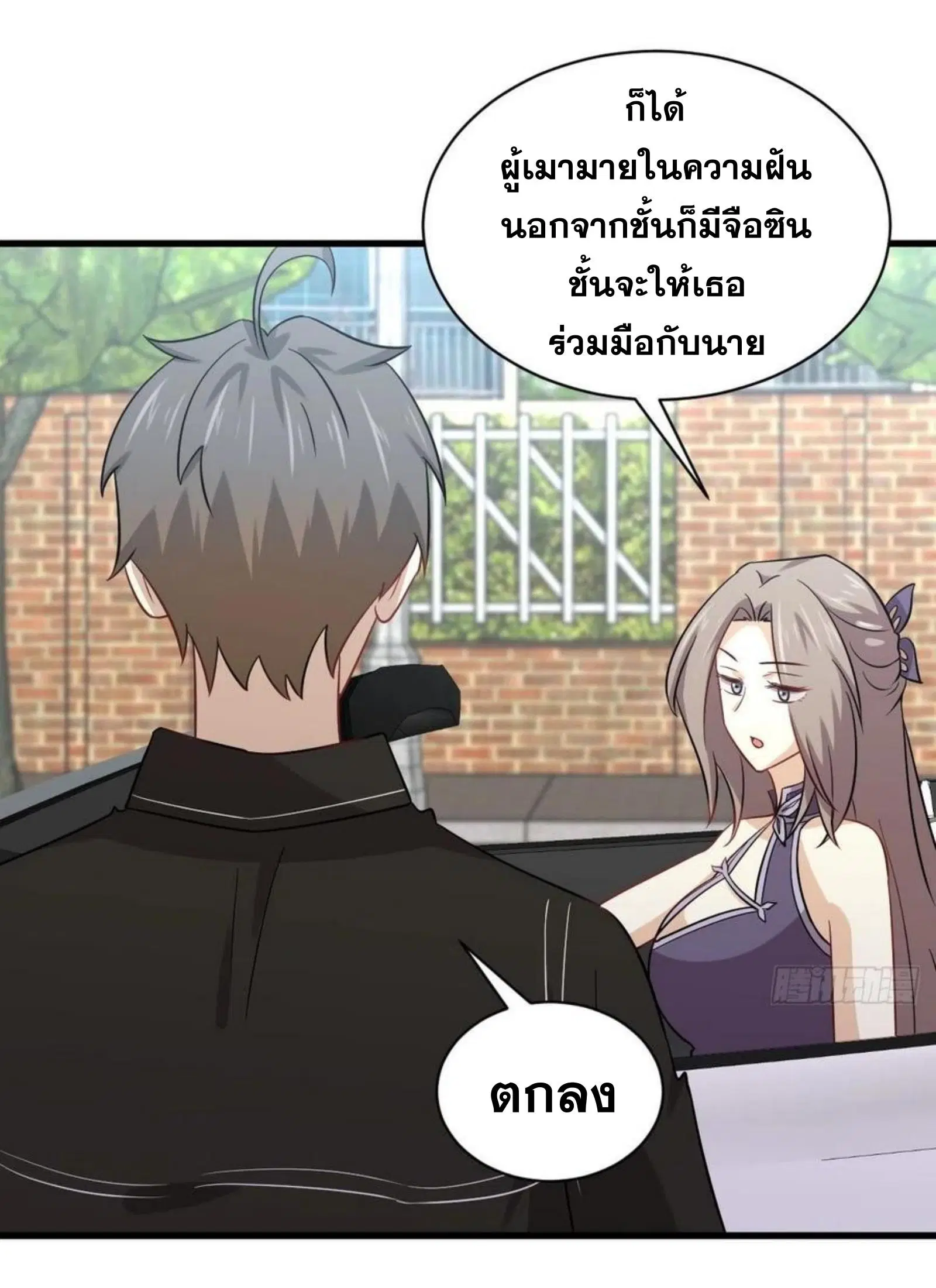 หน้า 2 จาก 45