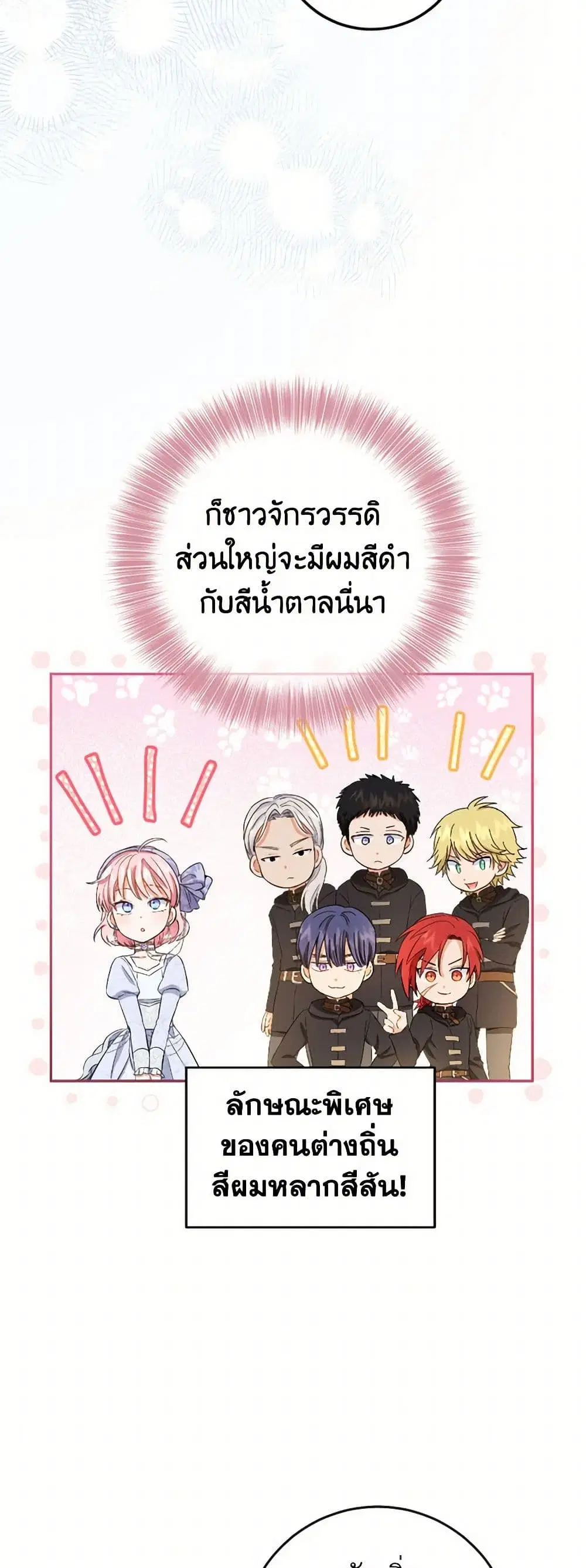 หน้า 35 จาก 40