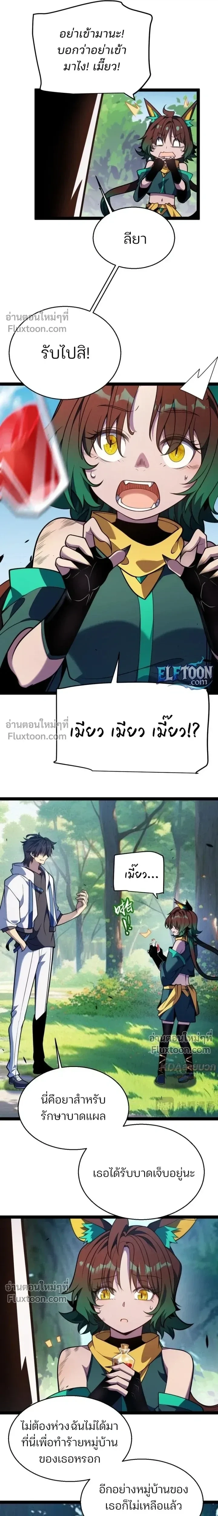 หน้า 14 จาก 18