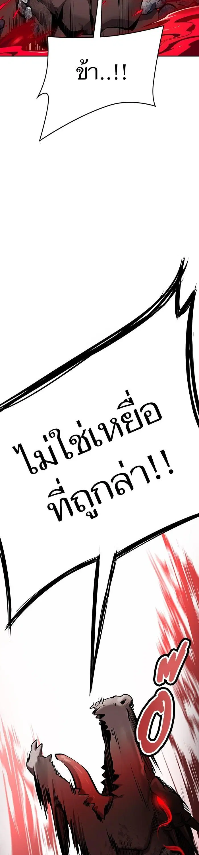 หน้า 48 จาก 65