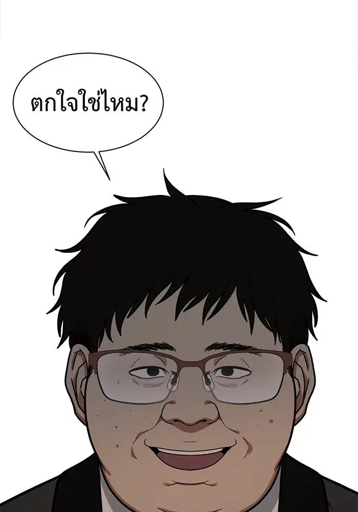 หน้า 172 จาก 177
