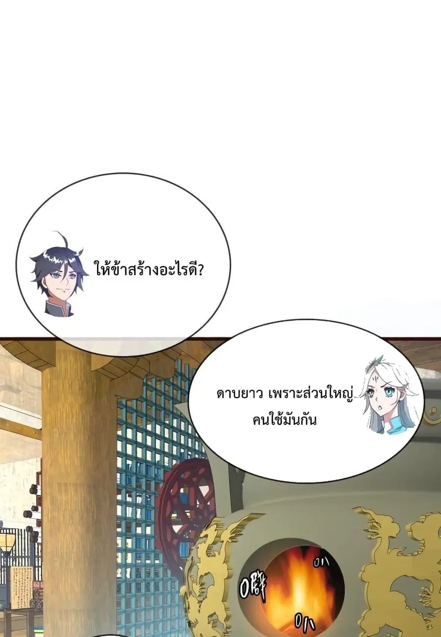 หน้า 39 จาก 102
